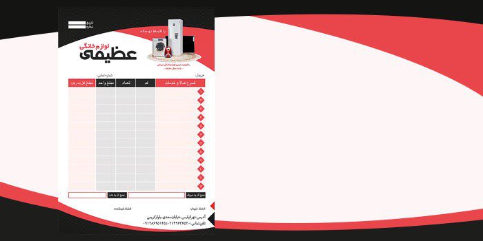 فاکتور سربرگ دار چیست؟ - ماهور گیفت