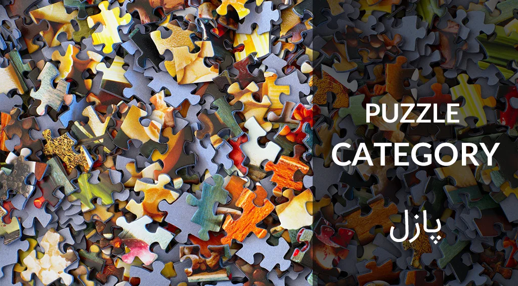 puzzle banner